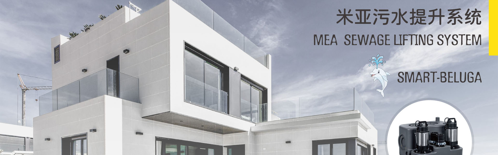 北京德泵科技有限公司